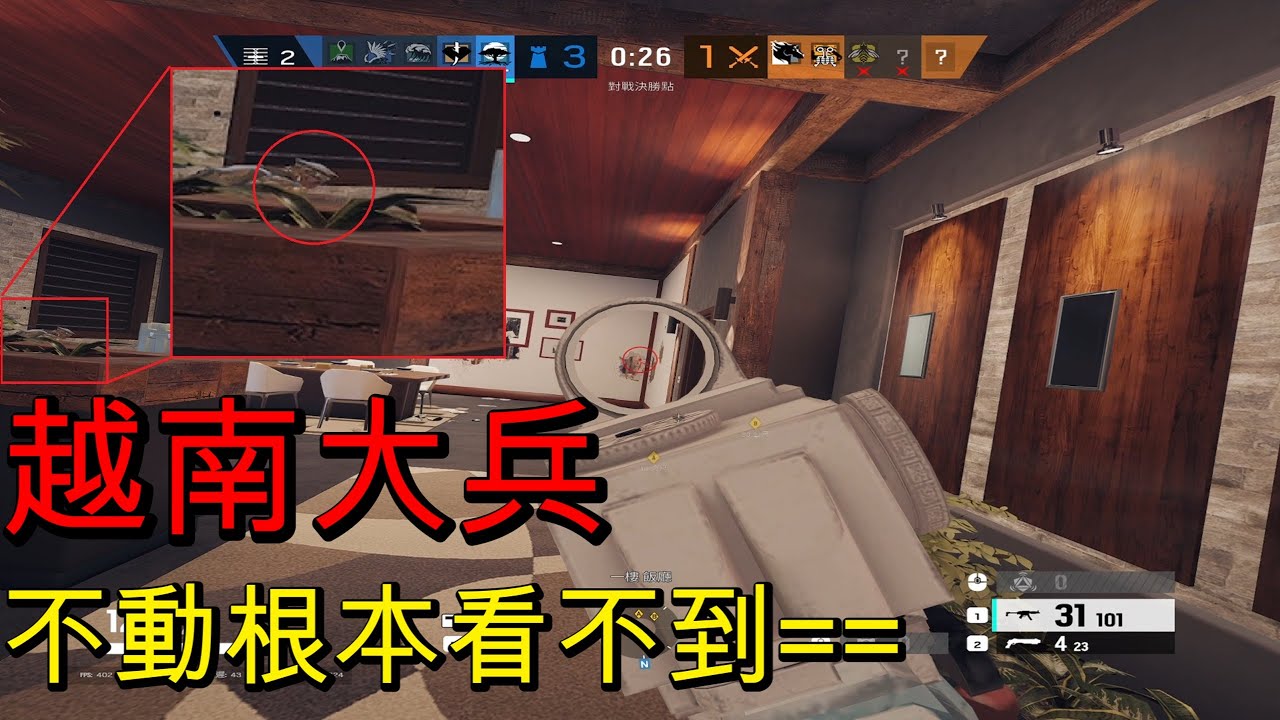 不動根本看不到==