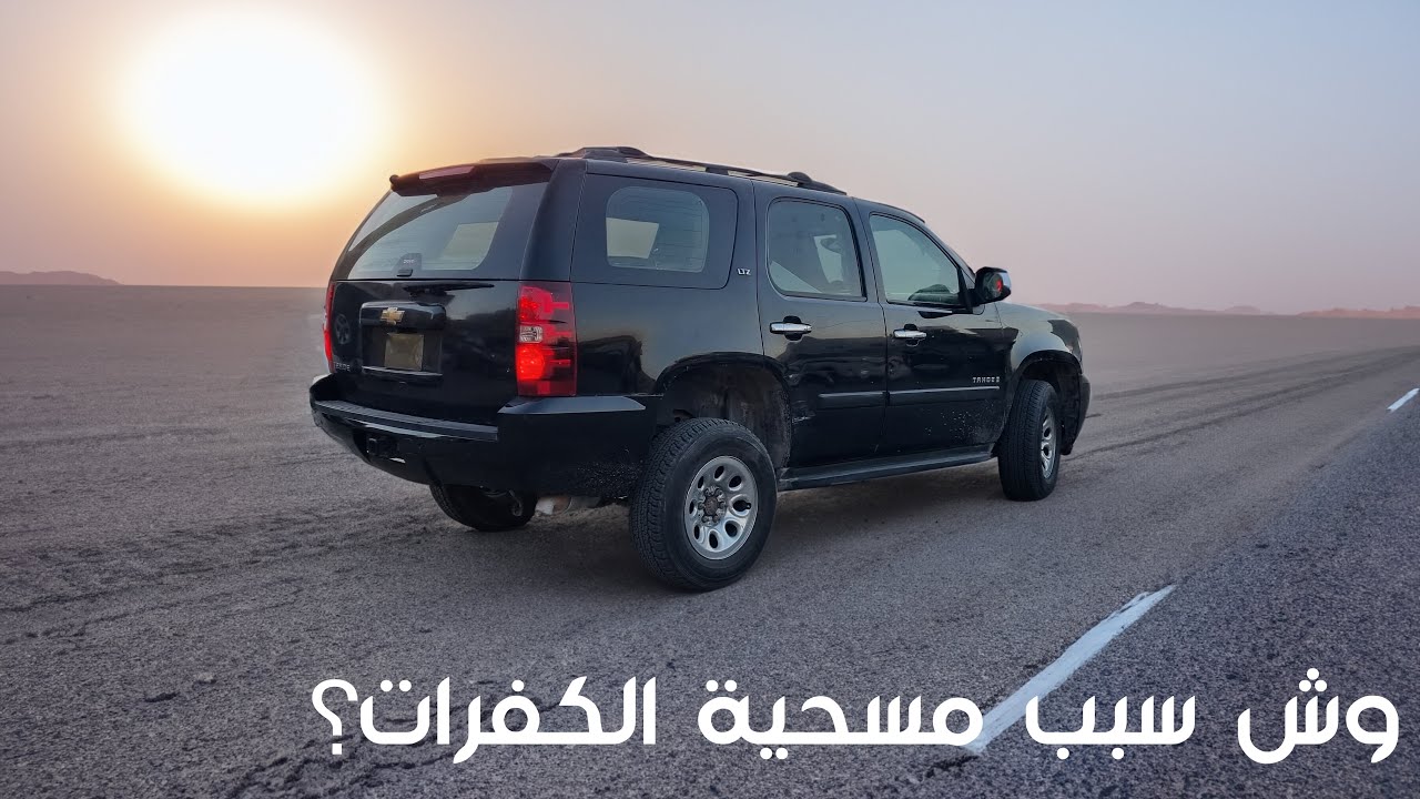 مشكلة جلد المقصات!