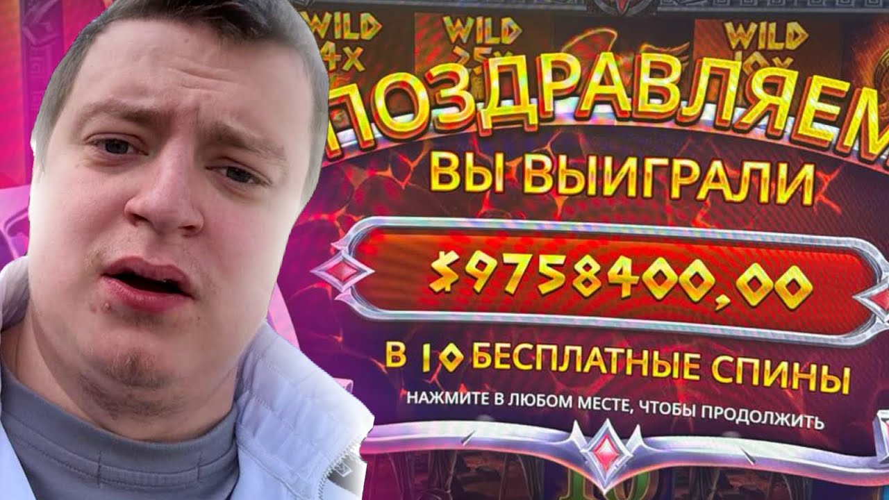 ЛУЧШИЕ ЗАНОСЫ МЕЛЛСТРОЯ 2026 ГОДА 🔥 ОГРОМНЫЕ ВЫИГРЫШИ СТРИМЕРОВ