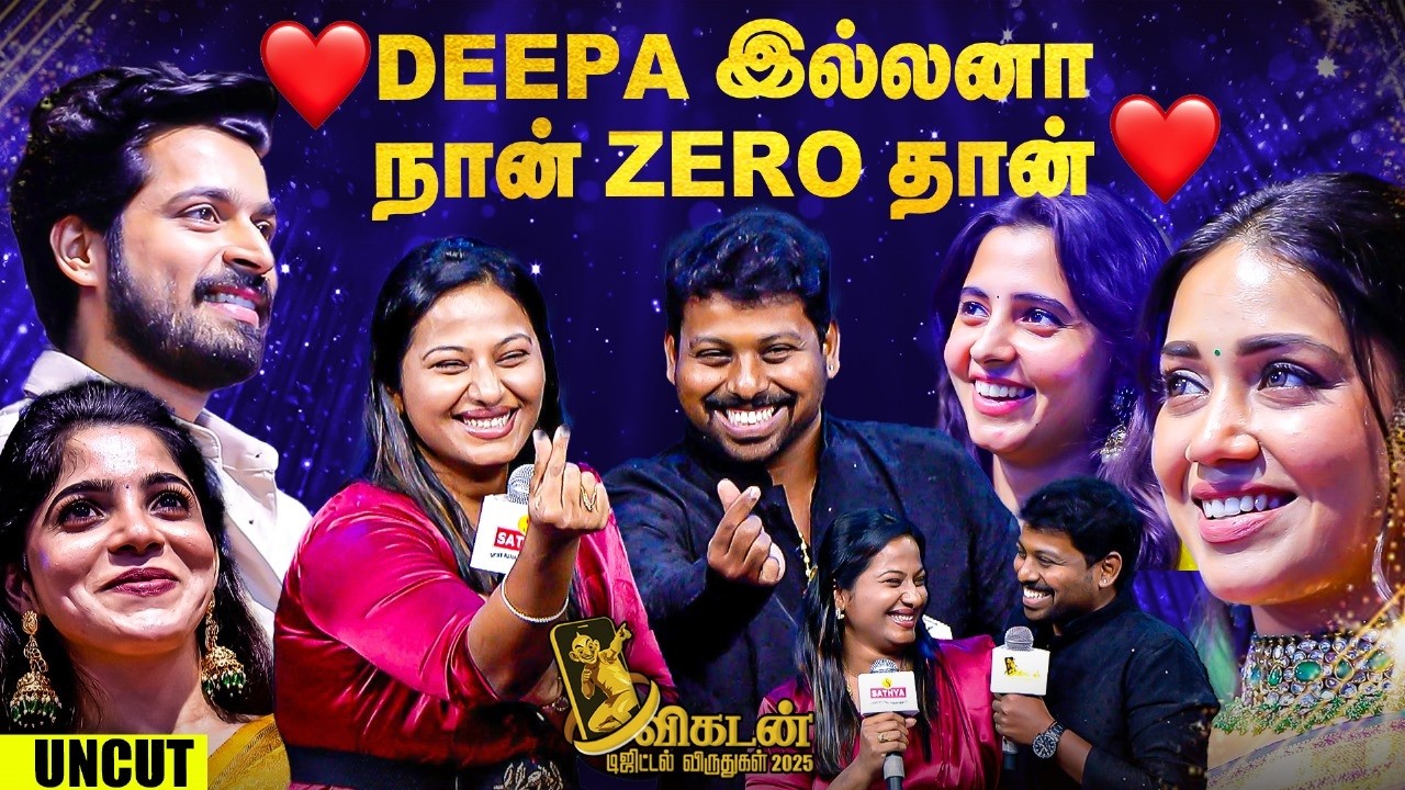 Sathish - Deepa Couple | 