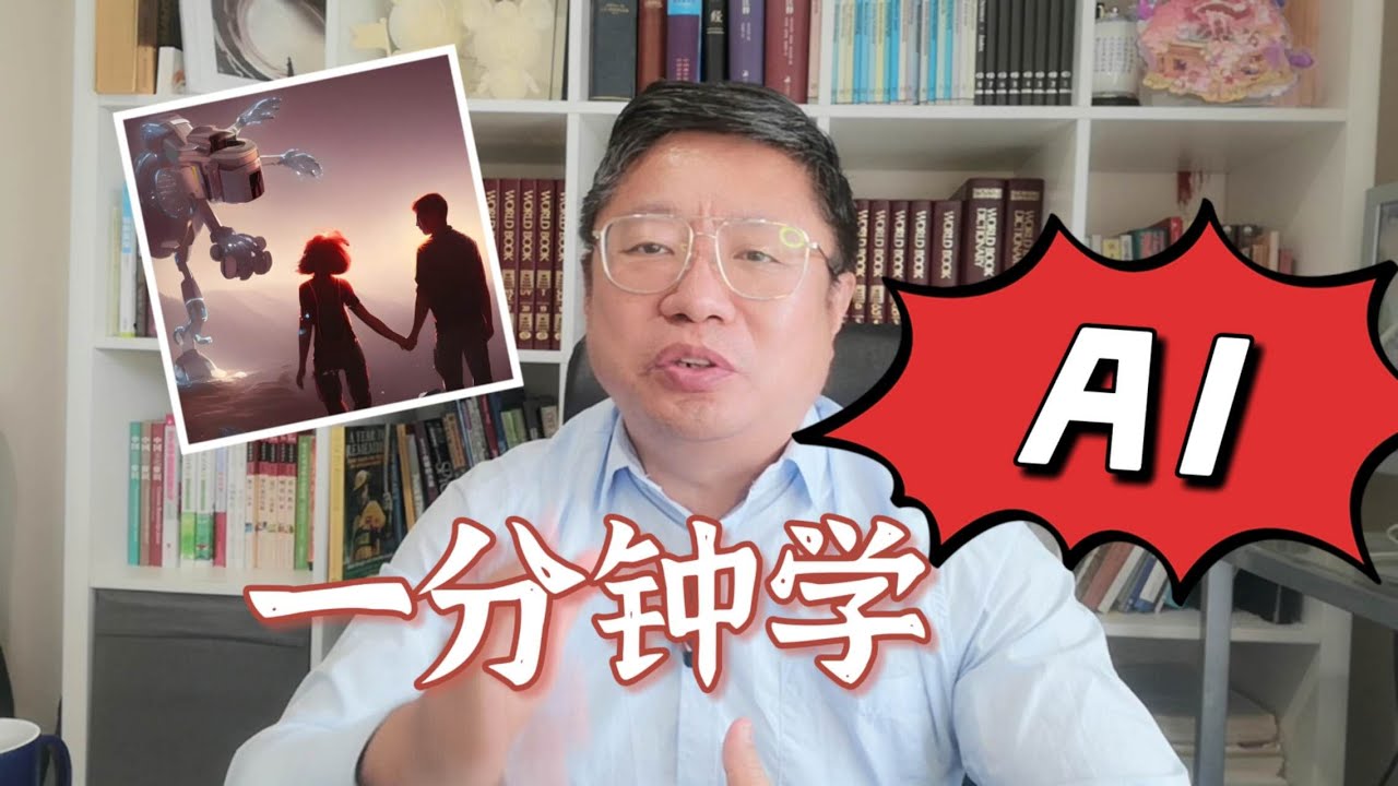 多模态预训练大模型--- 1分钟学AI