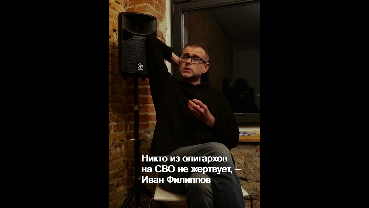 Никто из олигархов на СВО не жертвует
