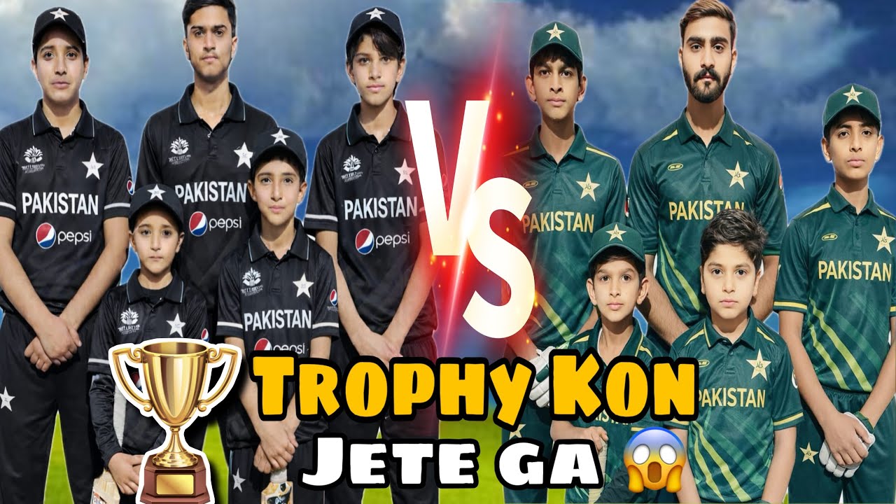 Aj Trophy 🏆 Kon Jete Ga 😳| bachy Ny Match Hara  Dia 😱