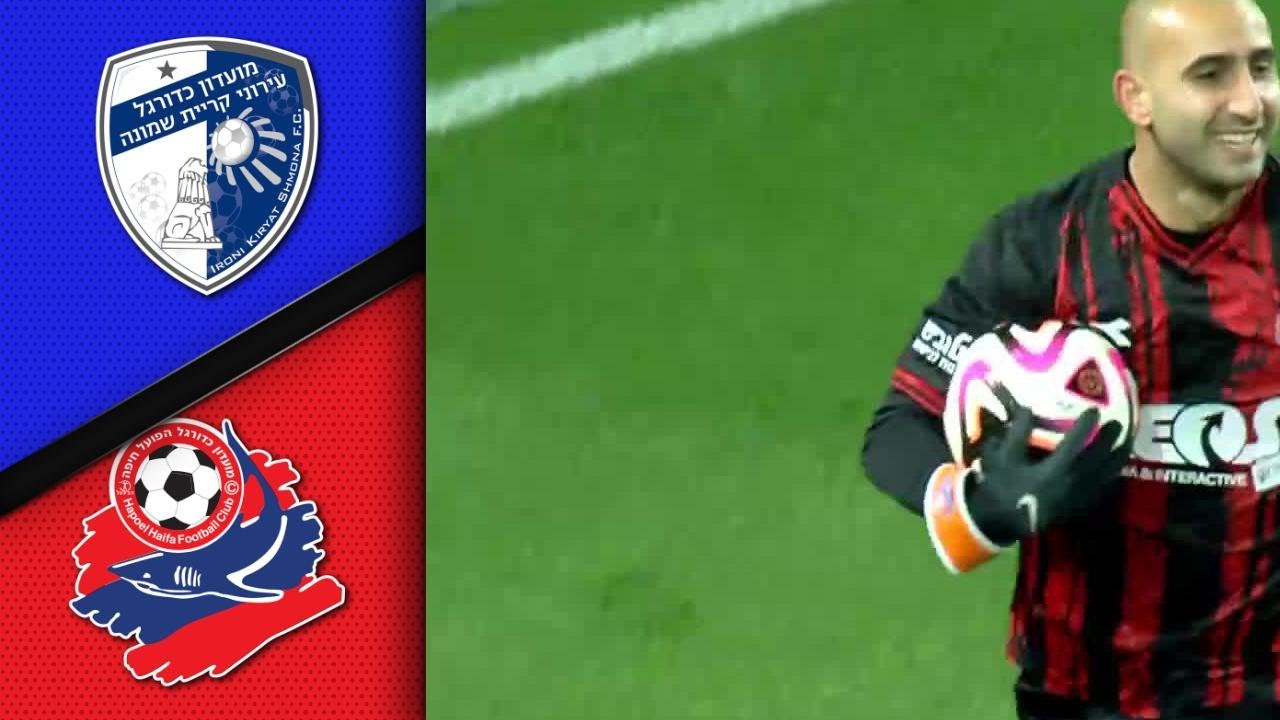 מחזור 24 | תקציר מורחב: הפועל חיפה - הפועל ק