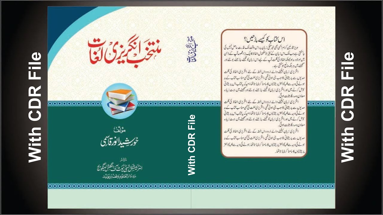 how to create book title and page cover design in coreldraw