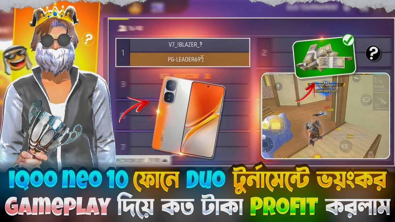 iqoo neo10 ফোনে Duo টুর্নামেন্টে ভয়ংকর Gameplay দিয়ে কত টাকা Profit করলাম?🥶