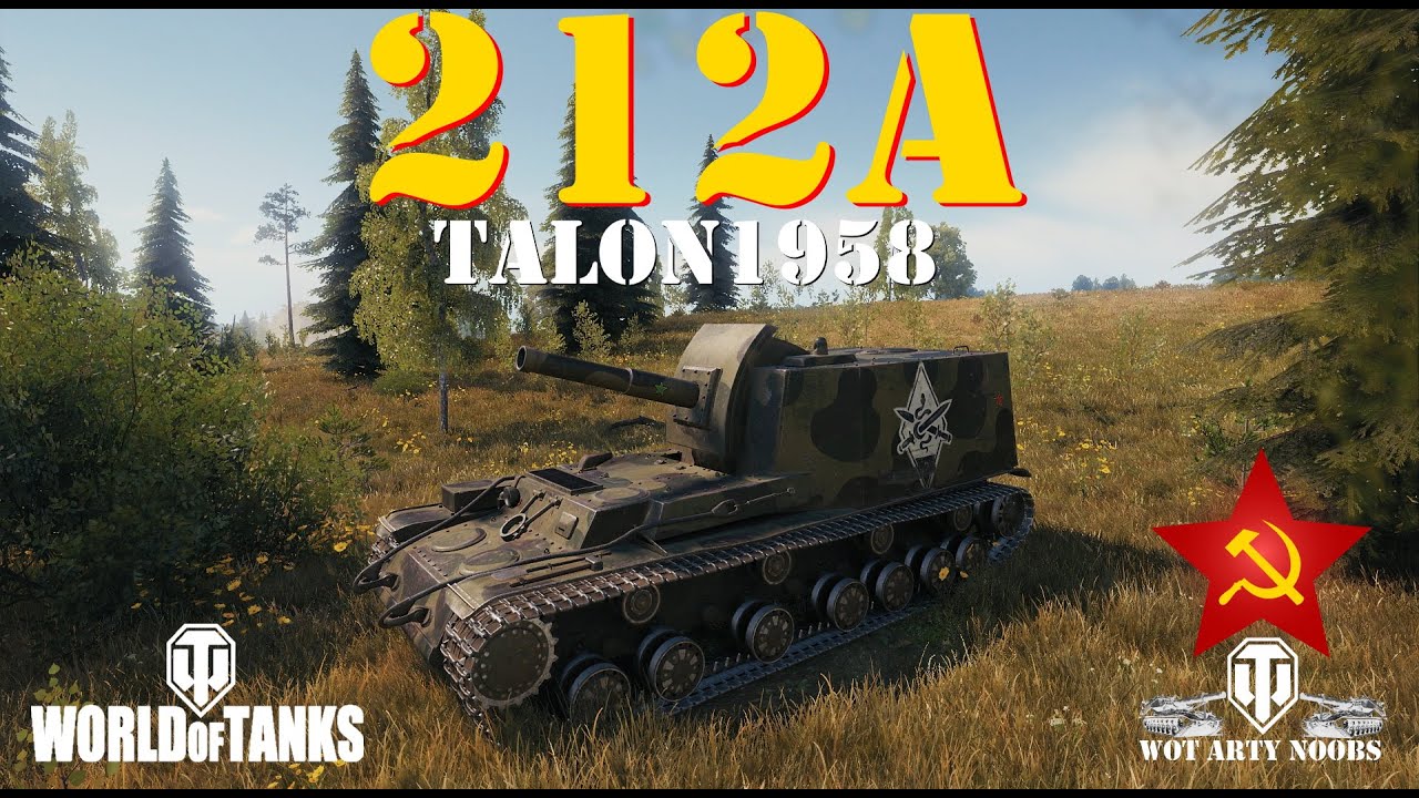 212a - talon1958