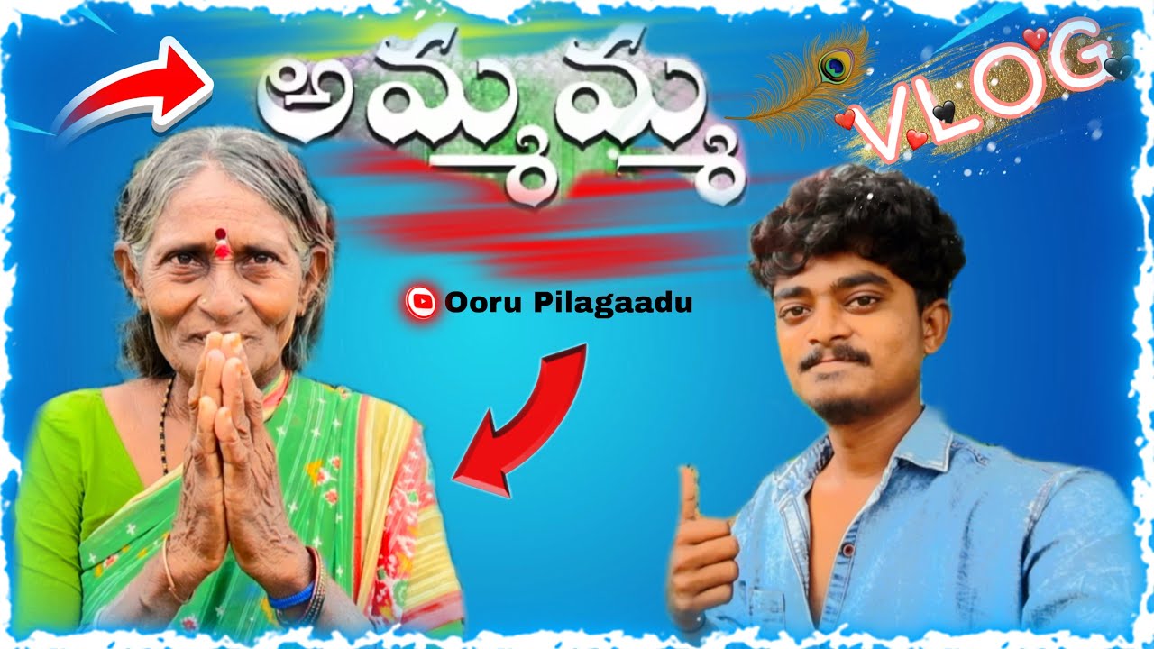 Grandma Daily Life || అమ్మమ్మ తో vlog || Villagelife || Villagestyle || 