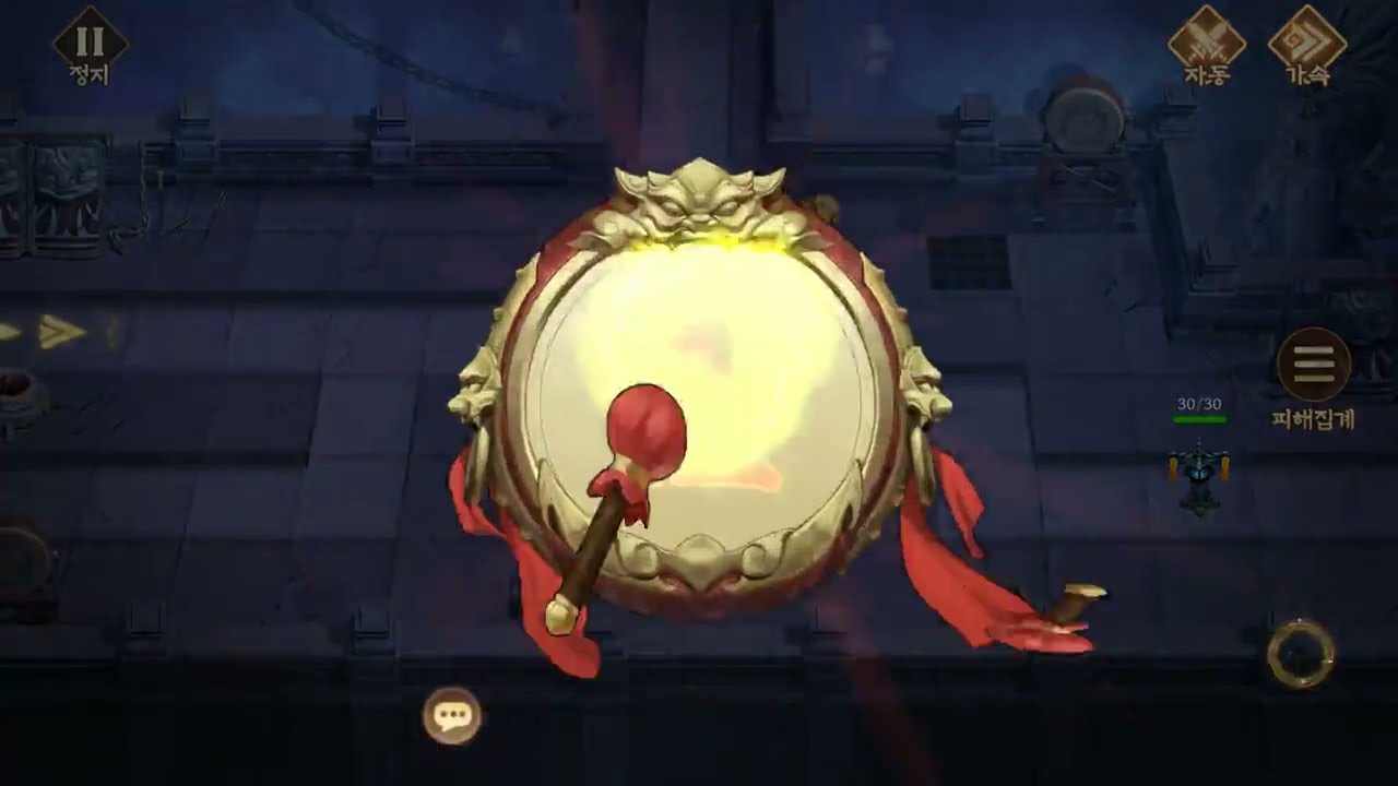 조조의 꿈 디펜스의 서막 105