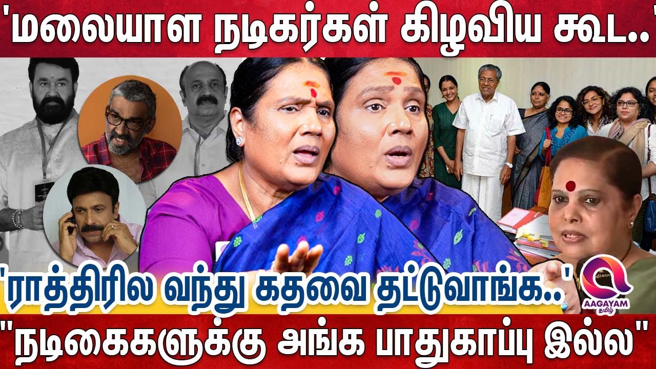 'நடிகையை சினிமாவுல சாக்கடை புழுவா தான் பாக்குறாங்க..' Shanthi Williams கொடுத்த அதிர்ச்சி தகவல் - 😱