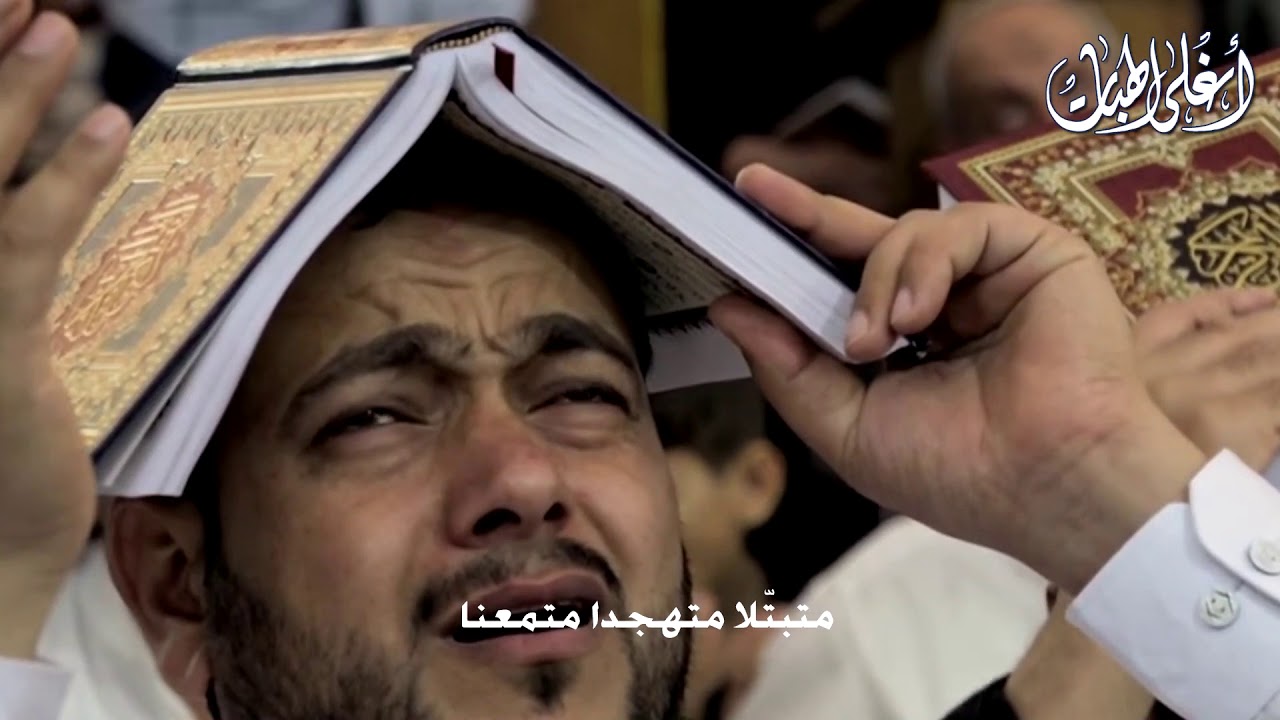 مونتاج | أغلى الهبات