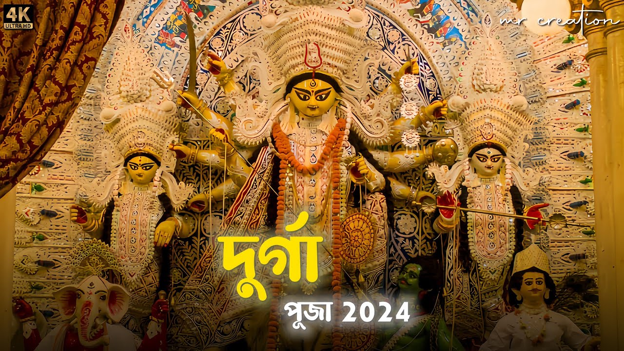 Durga Puja Status Video💖🌸|durga puja status 2024|whatsaap status|#durgapujastatusvideo