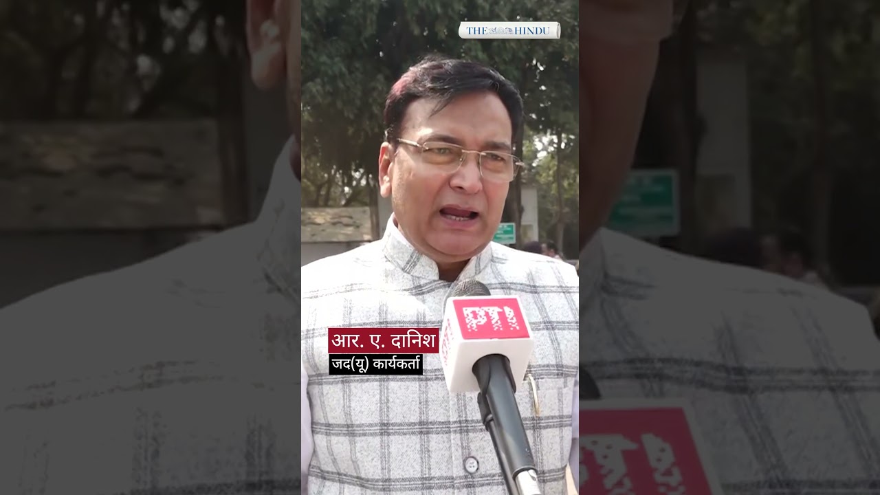 नीतीश कुमार राज्यसभा जाएंगे? पटना में समर्थकों का हंगामा
