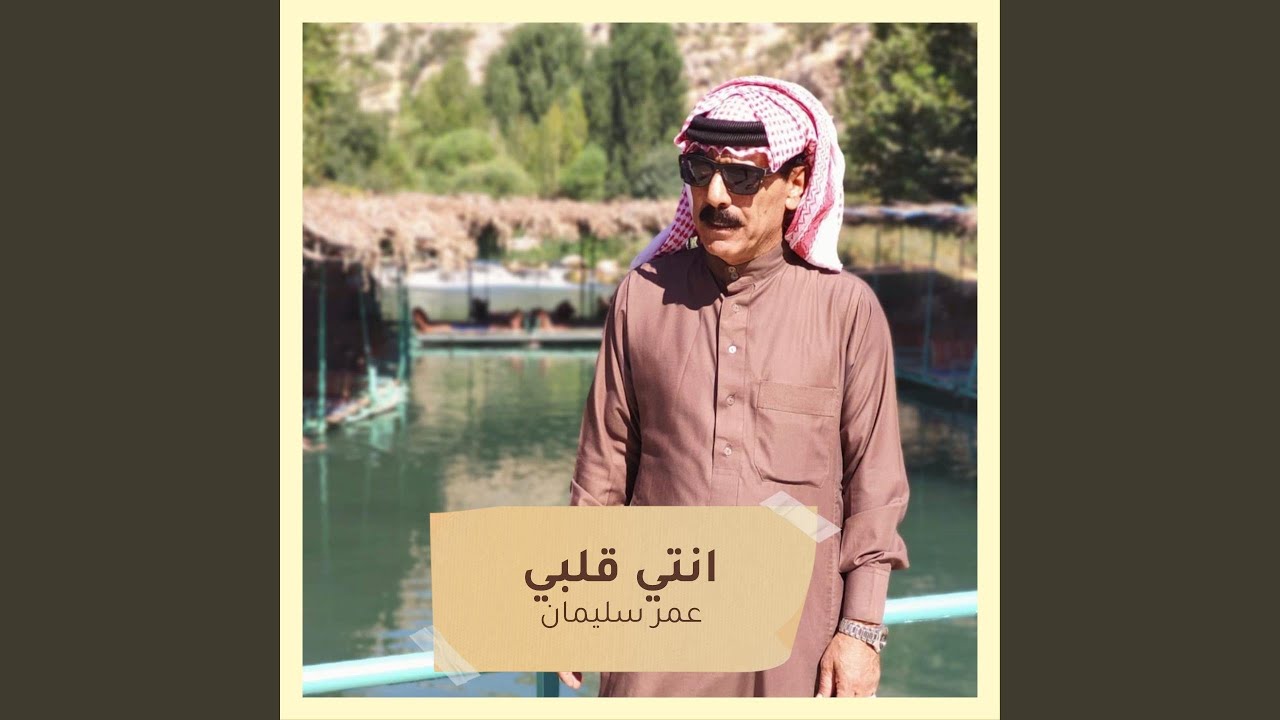 Enty Qalby