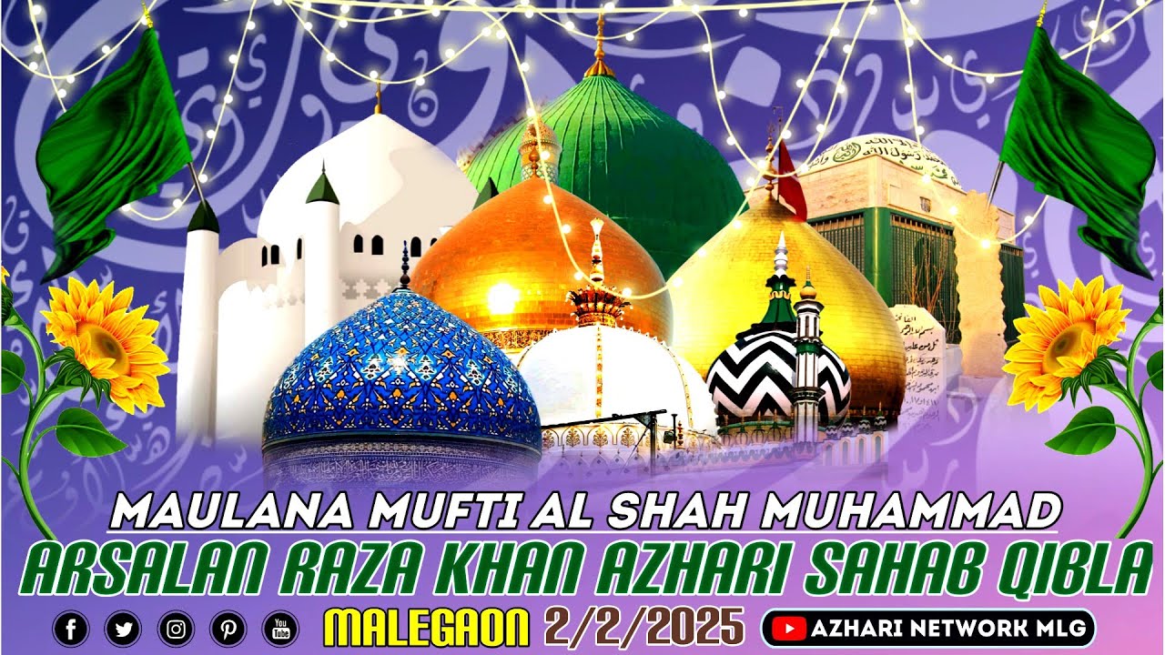 voice🎙️arsalan raza khan azhari sahab qibla Malegaon 2/2/2025 #azharinetworkmlg