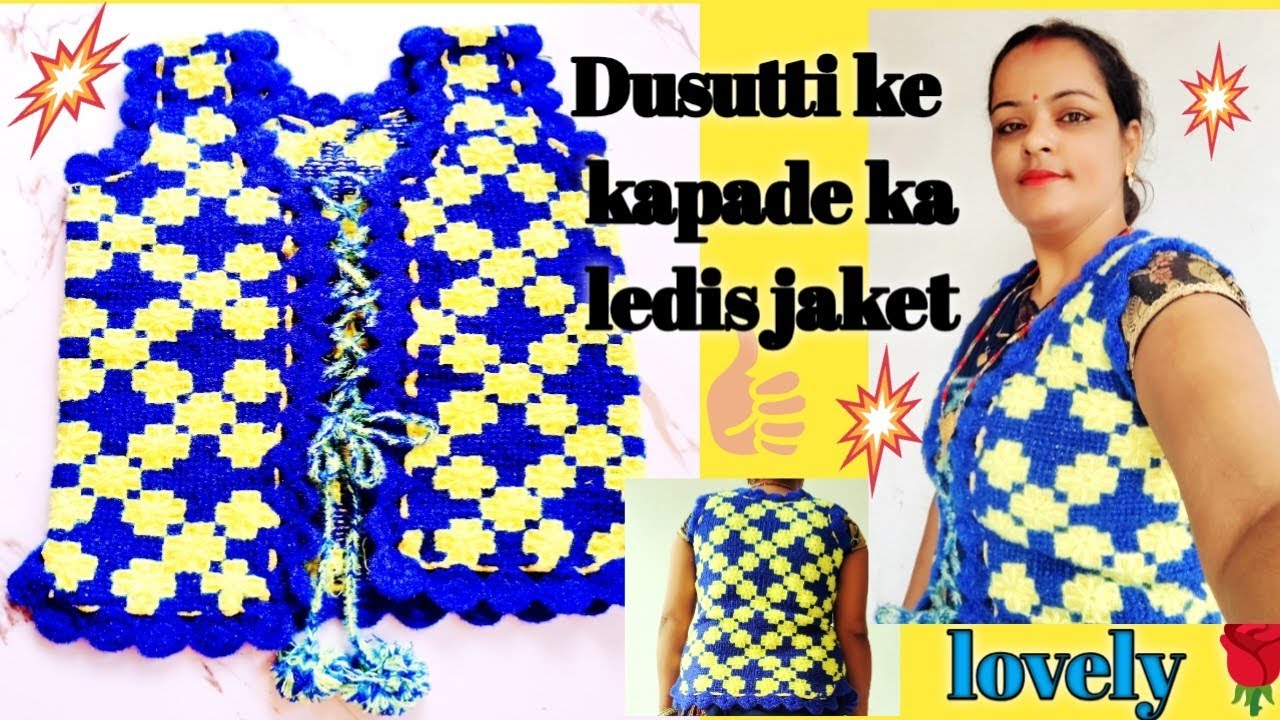 #Du