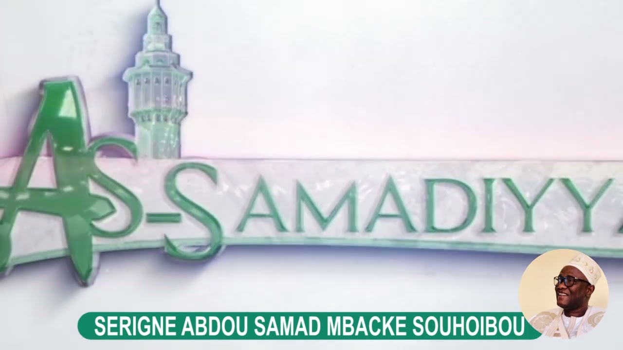 WAKHETAN SI XASIDA YI PAR SERIGNE ABDOU SAMAD MBACKE SOUHOIBOU