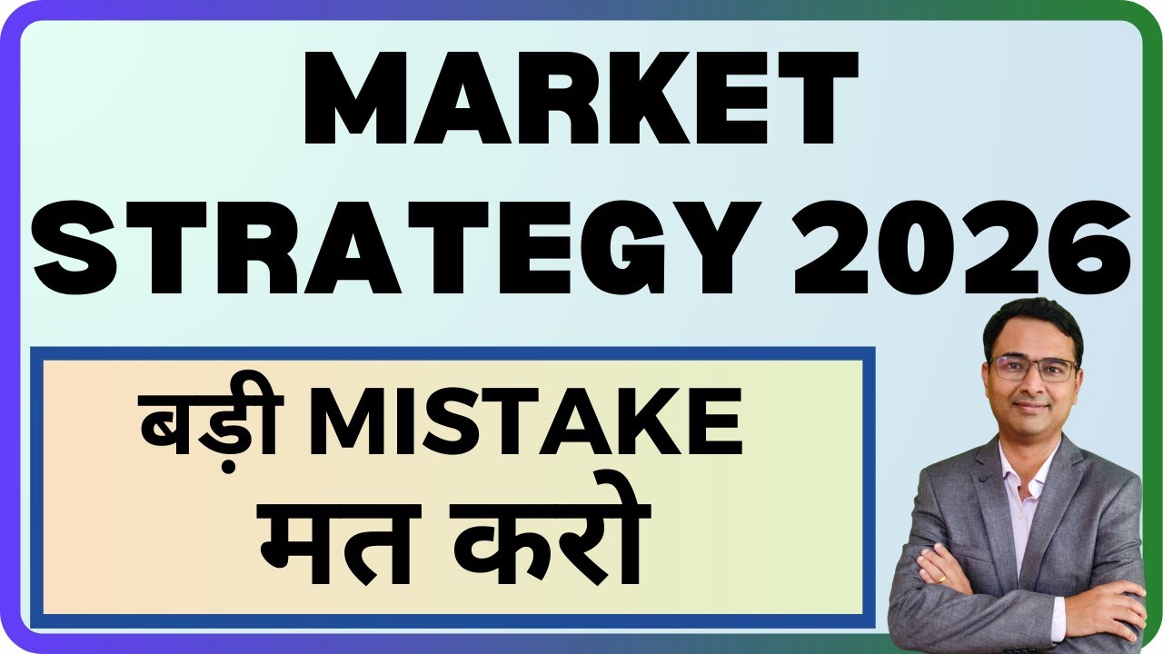 NO CONFUSION: Detailed Market strategy and outlook in 2026 |