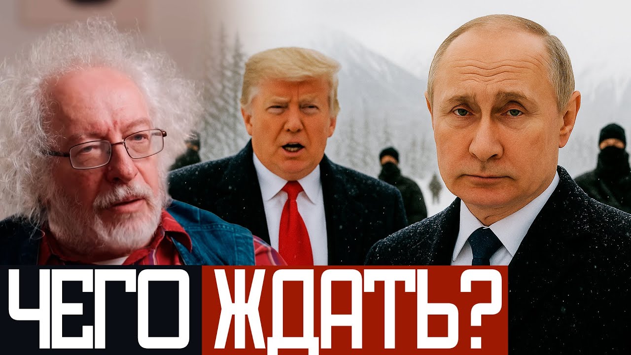 Путин НАЧНЕТ ВОЙНУ ЗАНОВО? - Венедиктов