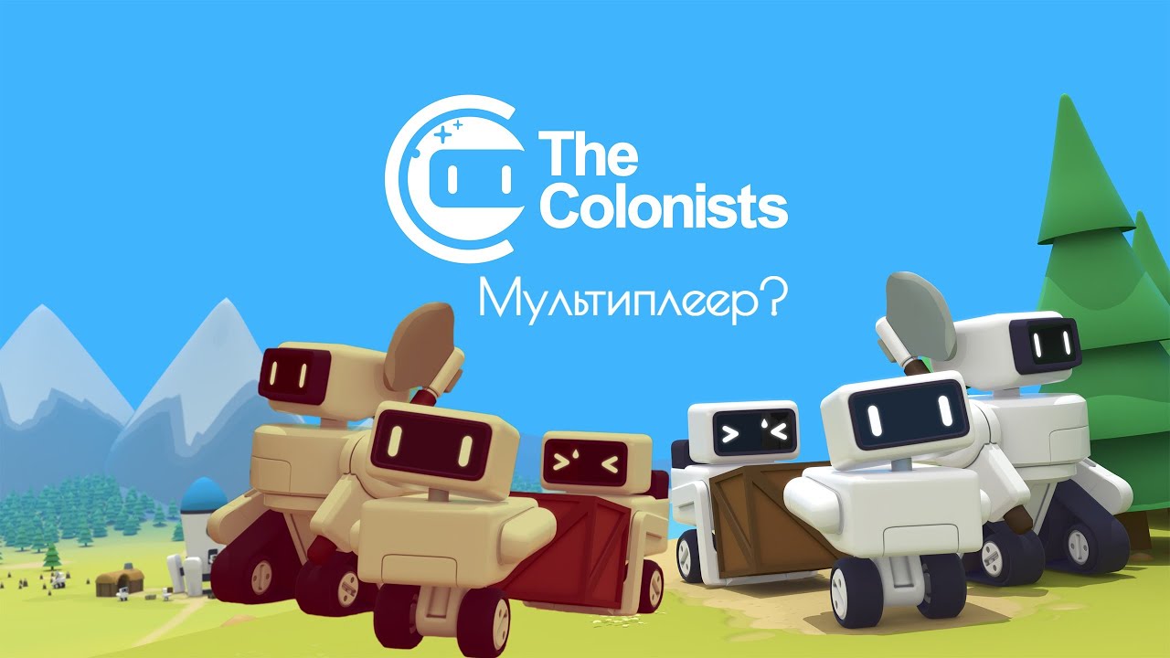 3 Совместная карта, The Colonists, 7 запуск