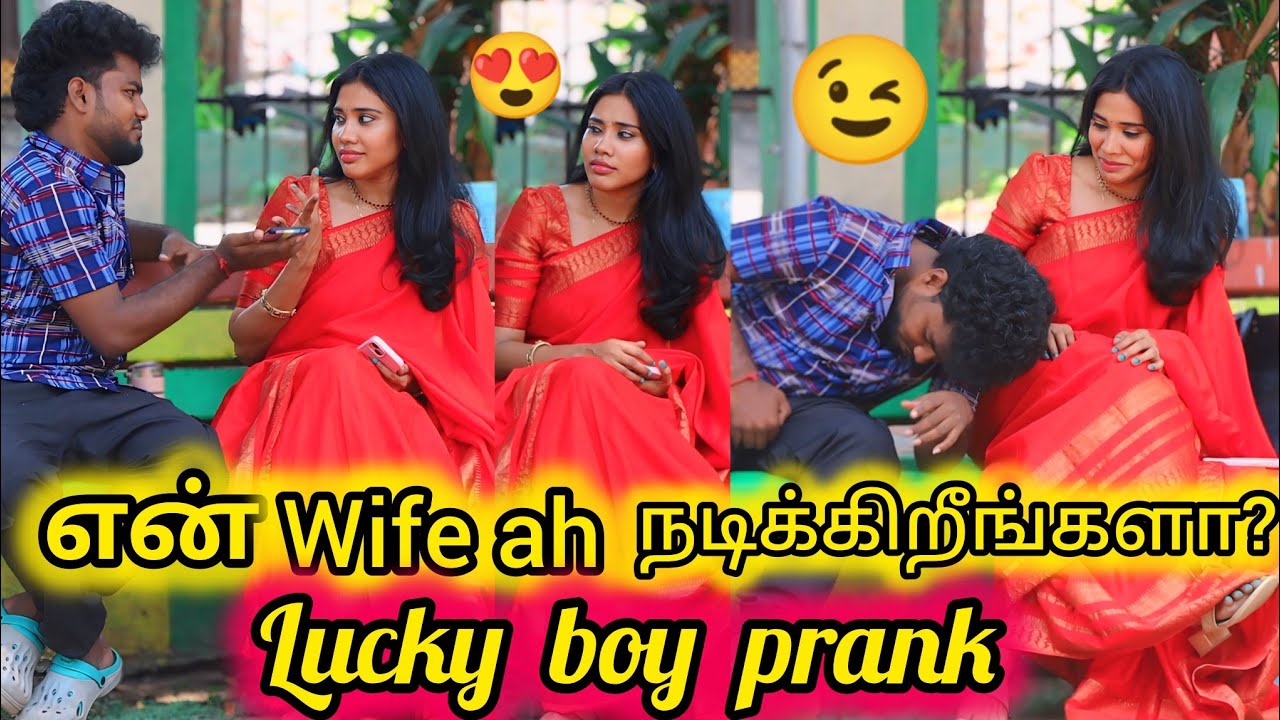 lucky boy prank ✨ |என் பொண்ட்டட்டியா நடிக்கிரிங்களா 2 லட்சம் தரன்‼️|Cute girl 😍 | THANI KATCHI