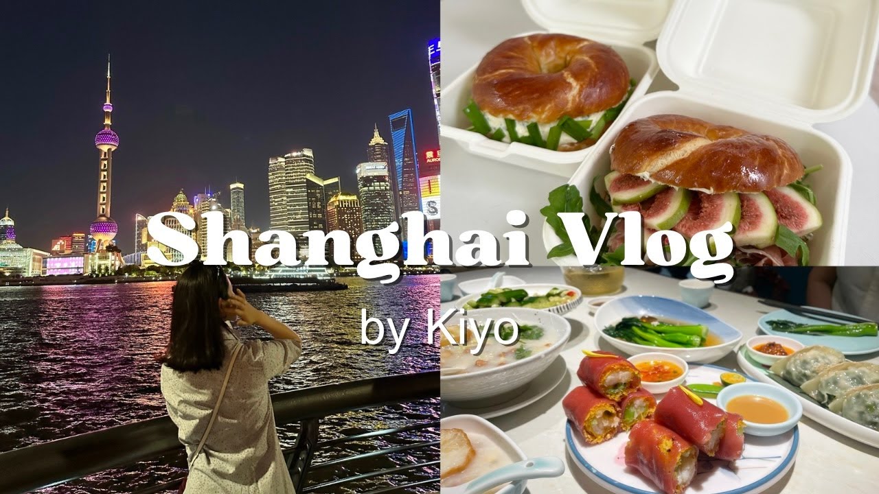 【上海Vlog】#１　これ見たら中国行きたくなる✈️上海在住の妹と過ごす上海4日間🇨🇳 絶対食べてほしい絶品グルメ情報も！！