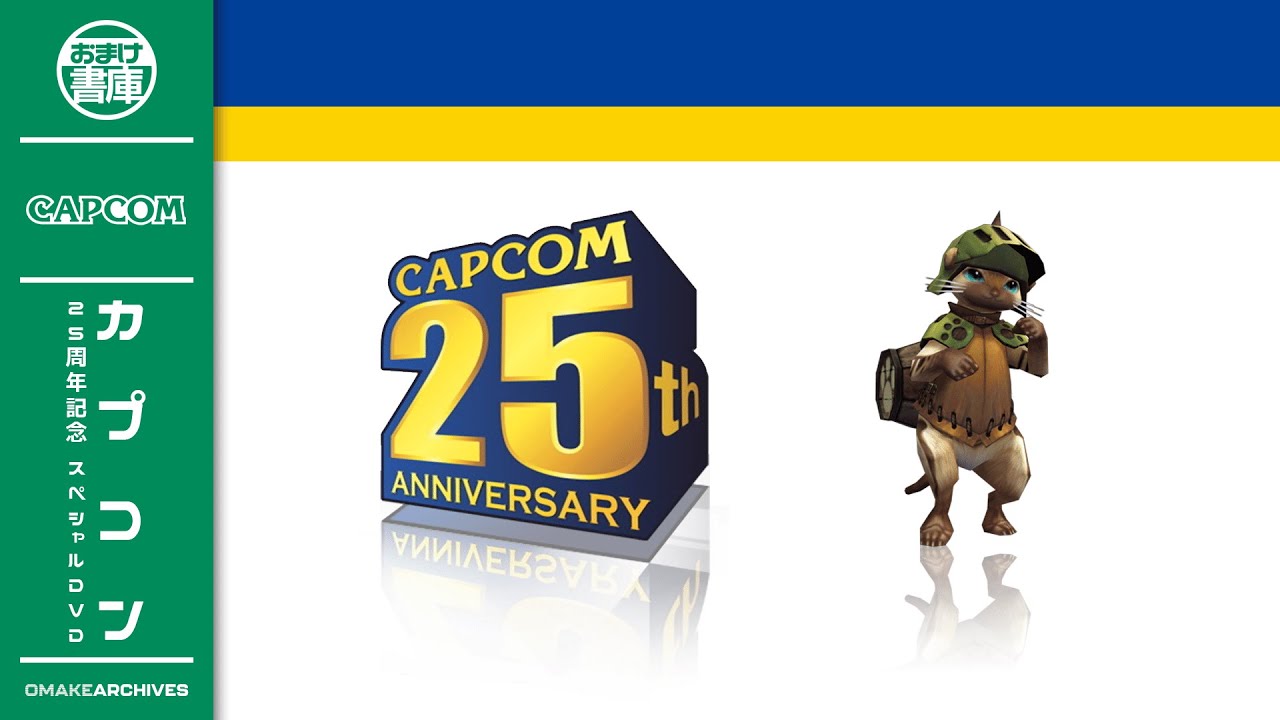 🎤 Jun Takeuchi Interview - From the Development Room of Biohazard 5 | Capcom 25th Anniversary「6/34」