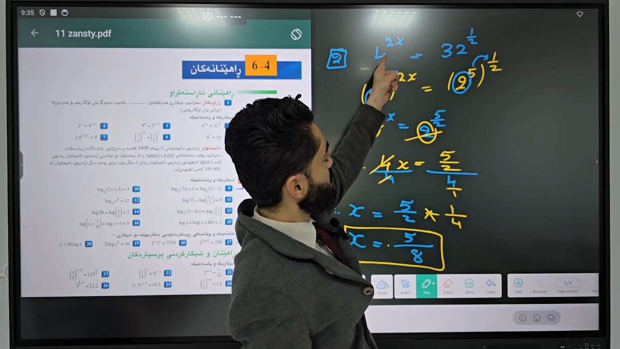 بیرکاری 11ی زانستی | بەشی چوارەم: وانەی شەشەم_ هاوکێشە و لاسەنگە توانییەکان و لۆگاریتمییەکان_ڕاهێنان