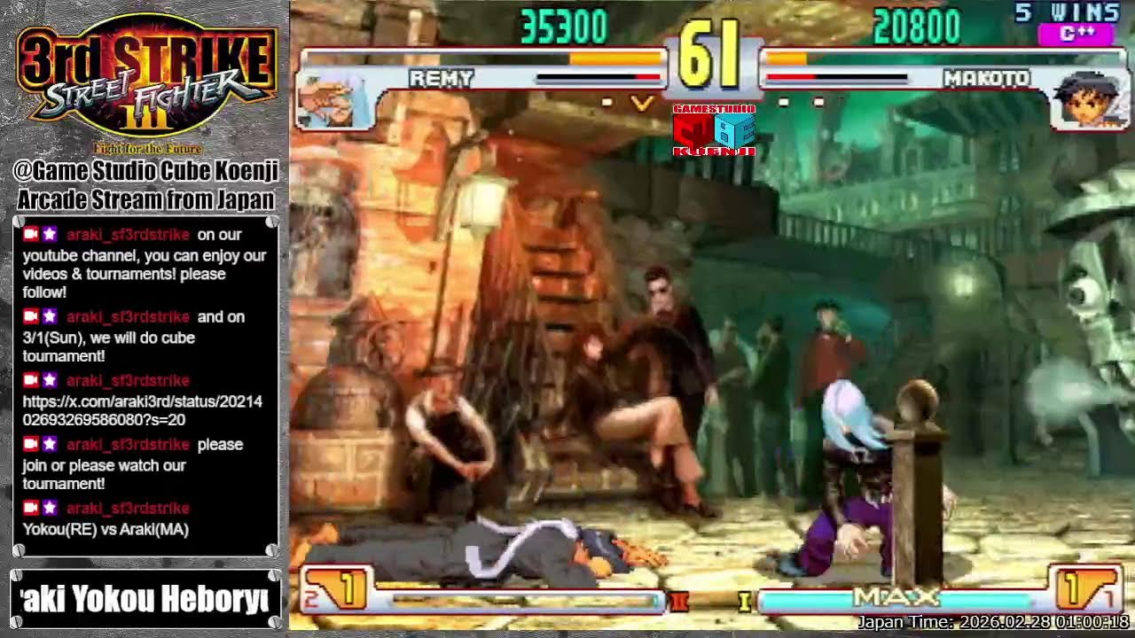 2026.02.27 street fighter III 3rd strike, casual match @Game Studio Cube Koenji
