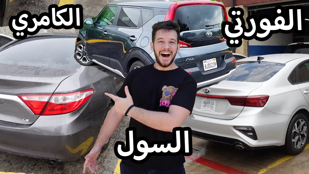 صلحت كل سياراتي بهذا الفلوق الحمدلله ^ـ^