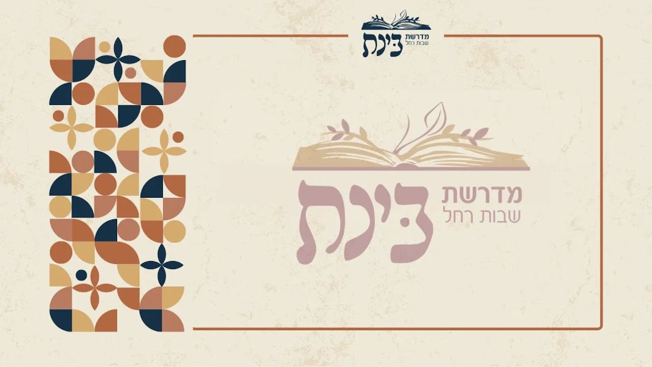 תנ