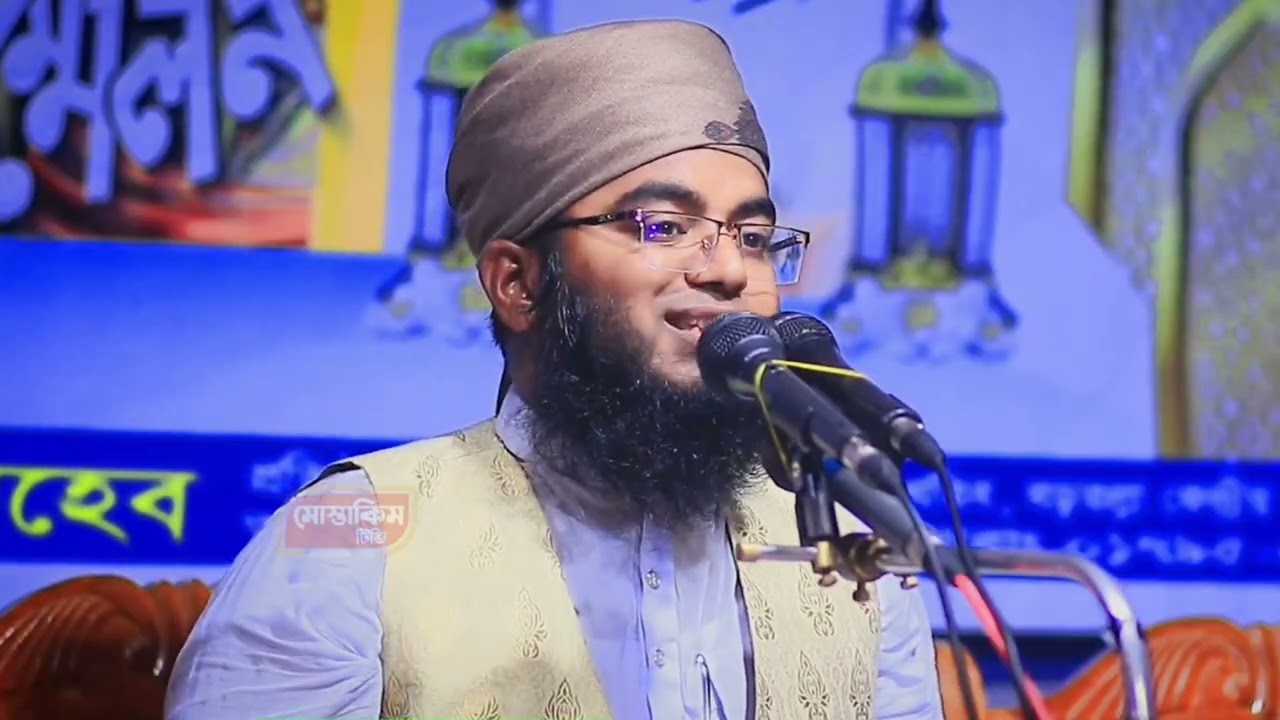 মধুর কন্ঠের বয়ান!! মুফতি আরমান হোসাইন সাইফী বি বাড়ীয়া। mofti Arman hossain saifi2026! 01872744237