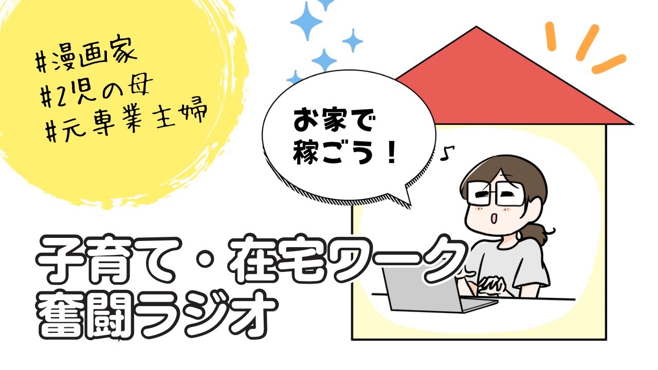 やらなきゃよかった…！伸び悩みInstagram反省点3選。