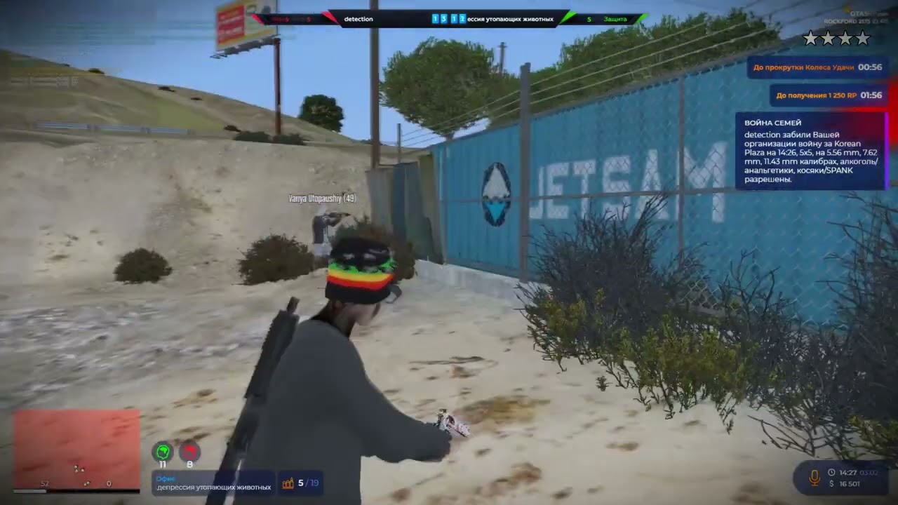купить бы джип @GTA5RP