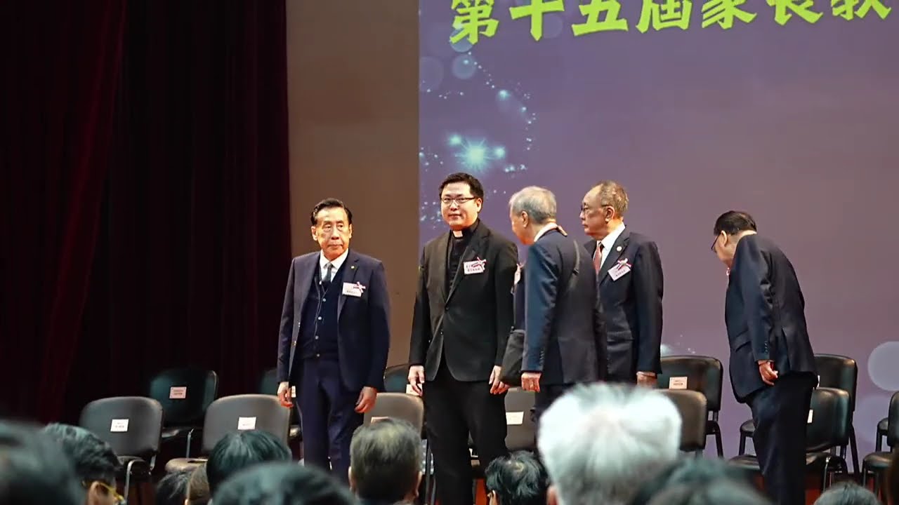 2025-2026 台山商會中學畢業典禮