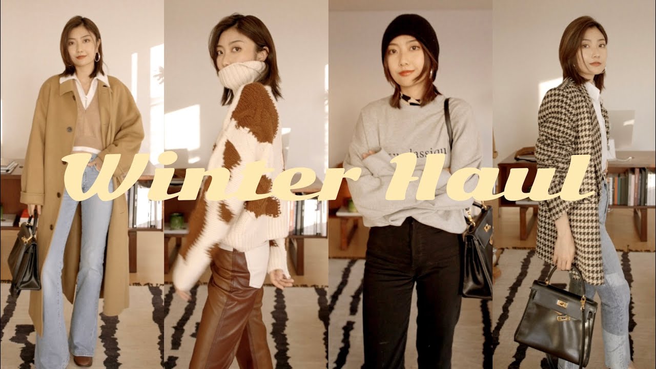 冬季购物穿搭分享｜黑五推荐丨Winter Haul丨Savislook