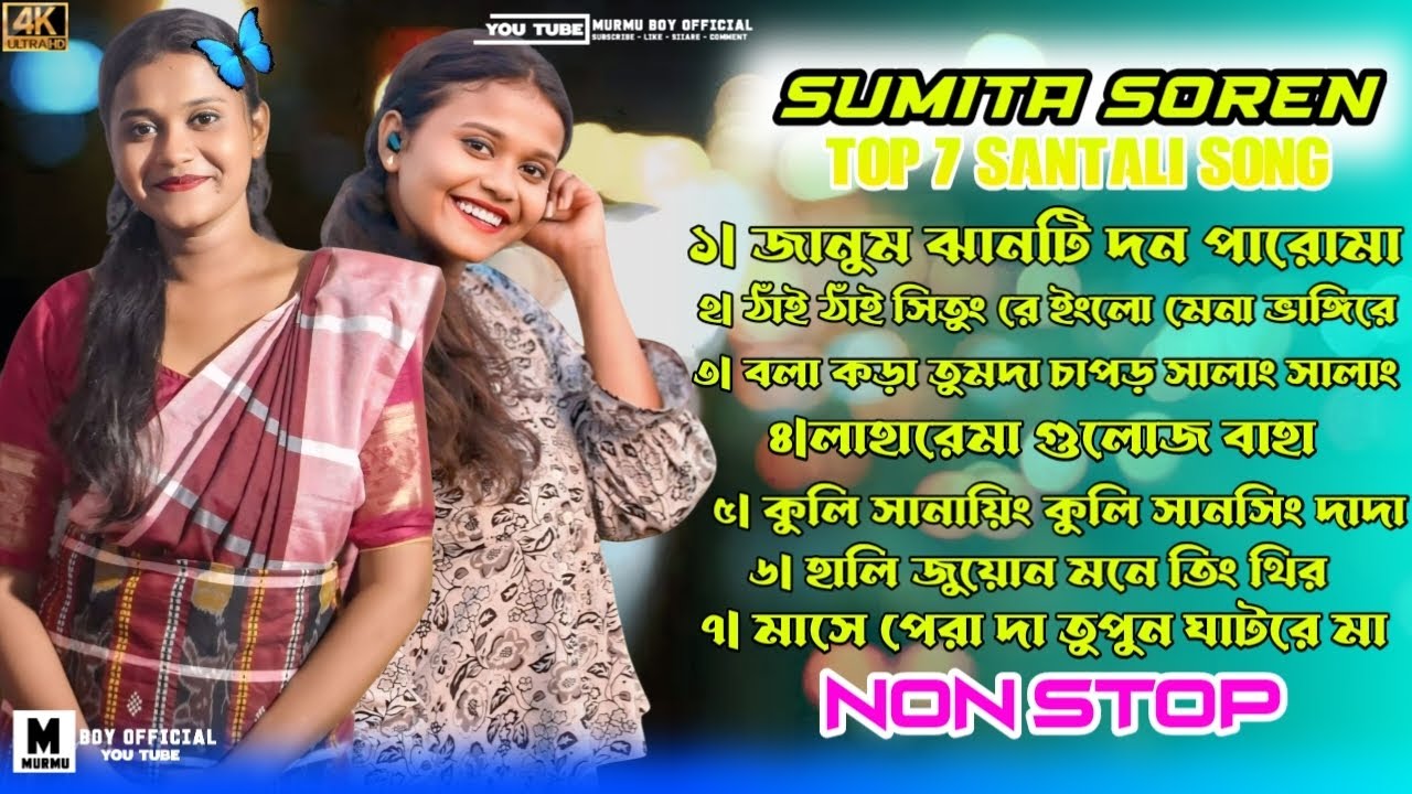 Sumita Soren NonStop Santali Fansan Song ||2025||New Santali Song M3|SUMITA SOREN | Top7Santali Song