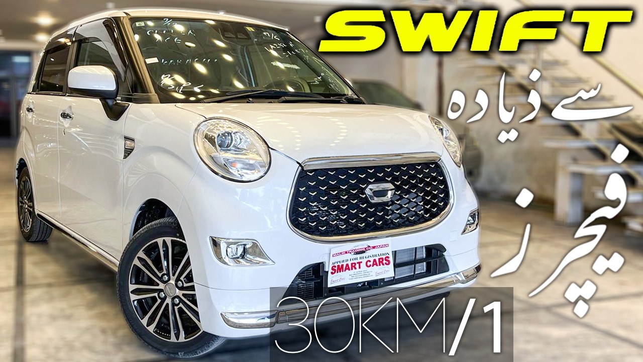 Daihatsu Cast 660 Style Edition 2021 Review | Toyota Joy Specs, Features & Price in Pakistan