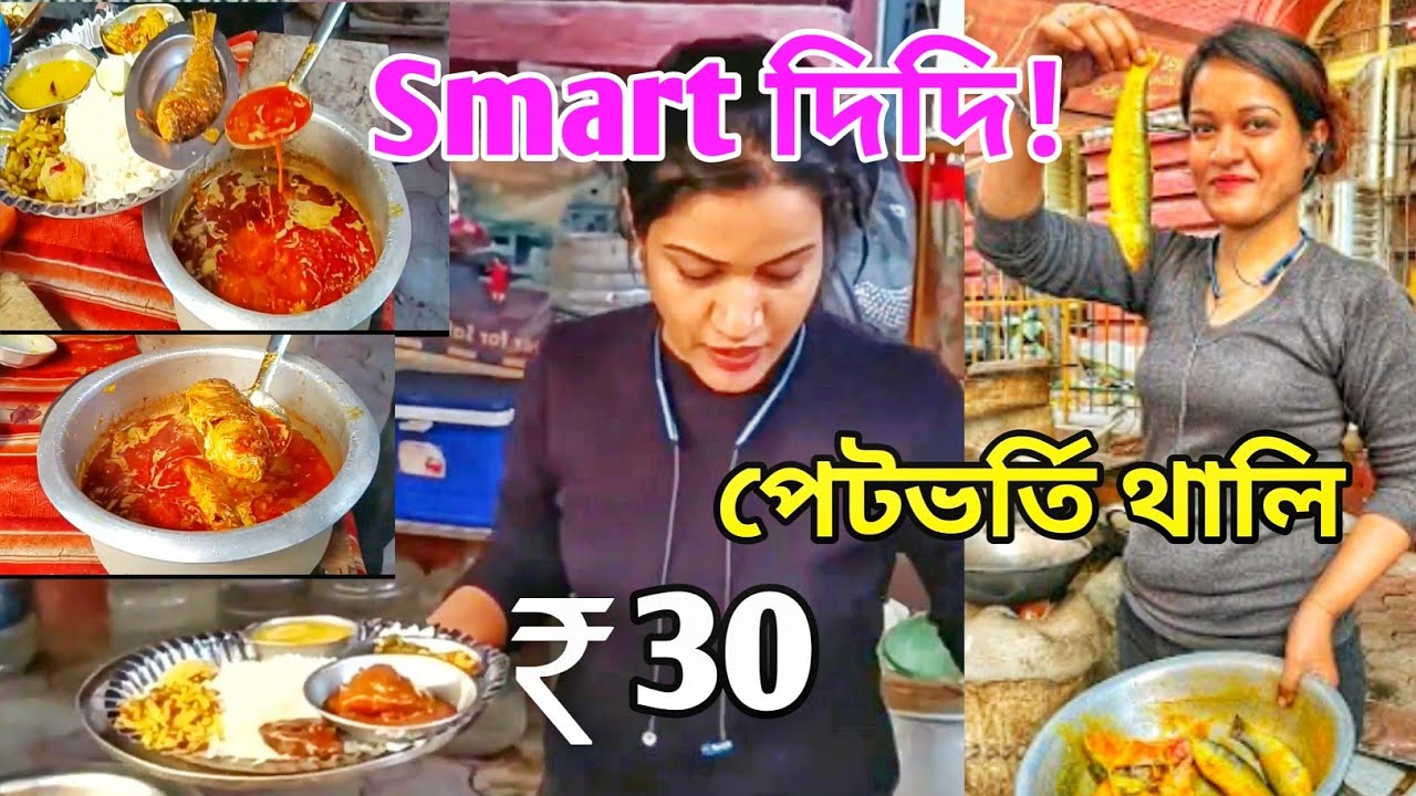 Viral Nandini Hotel Address | nandini  street food | nandini hotel Viral In kolkata