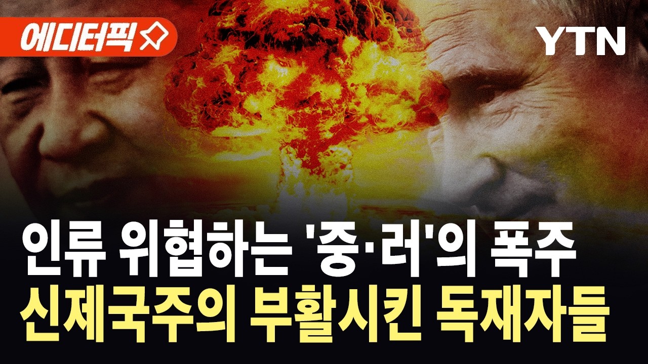 [에디터픽] 