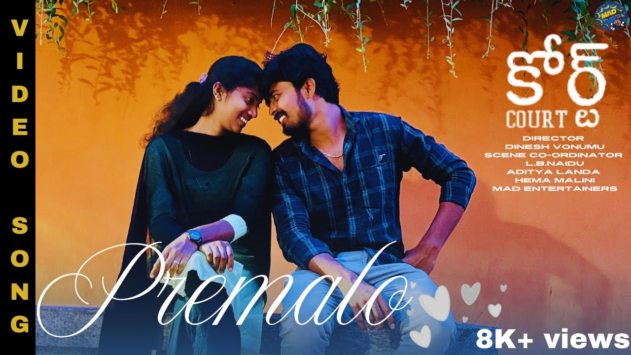 Premalo - Video Song | Court | Aditya Landa | Hema Malini | Dinesh Vonumu | L.B.Naidu