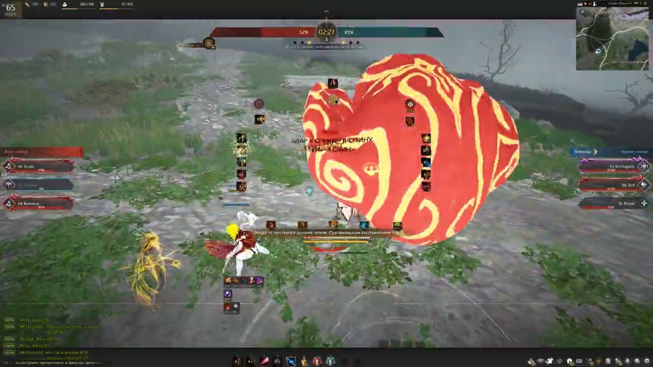 Black Desert