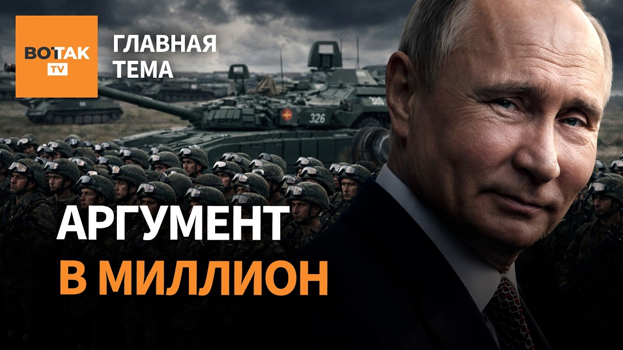 4 года войны – итоги. Выстоит ли Украина и вернется ли Путин в мировую элиту? / Главная тема