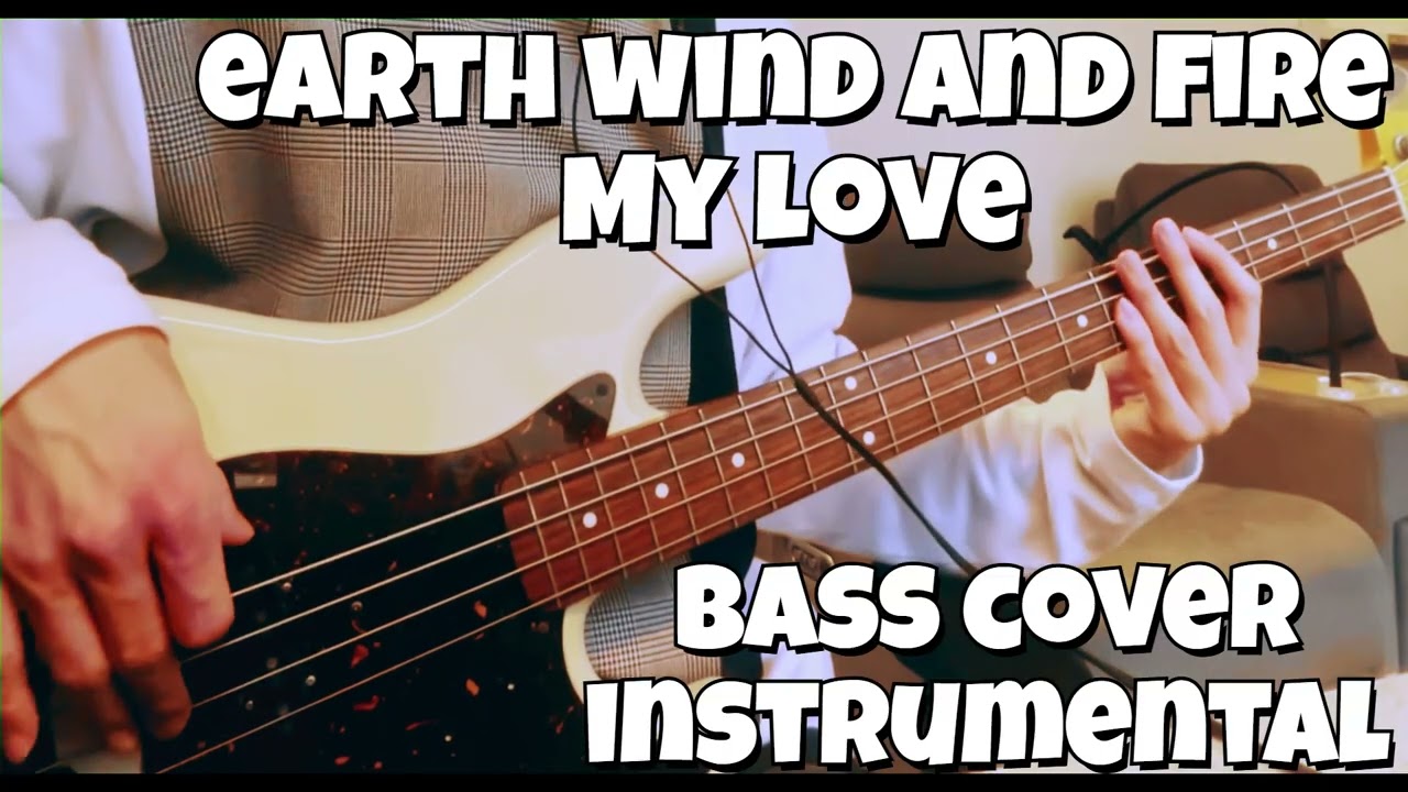 Earth Wind & Fire - My love  - Bass Cover - instrumental (ベースカバー)