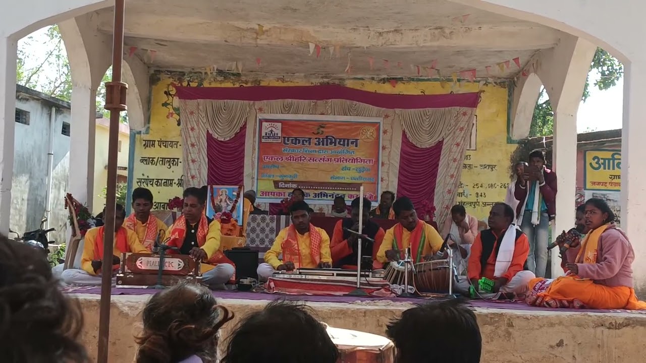 एकल अभियान श्रीमती सत्संग प्रोग्राम डुमरबहार रामायण भजन मां चंद्रहासिनी धाम चिकनीपानी 2026