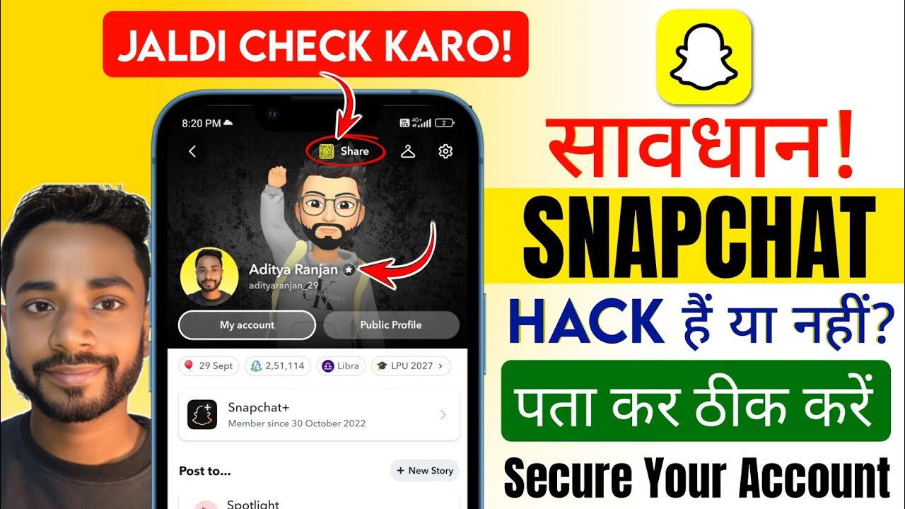 Snapchat Account Hack hai ya nahi kaise pata kare 2026 | Snapchat account secure kaise kare
