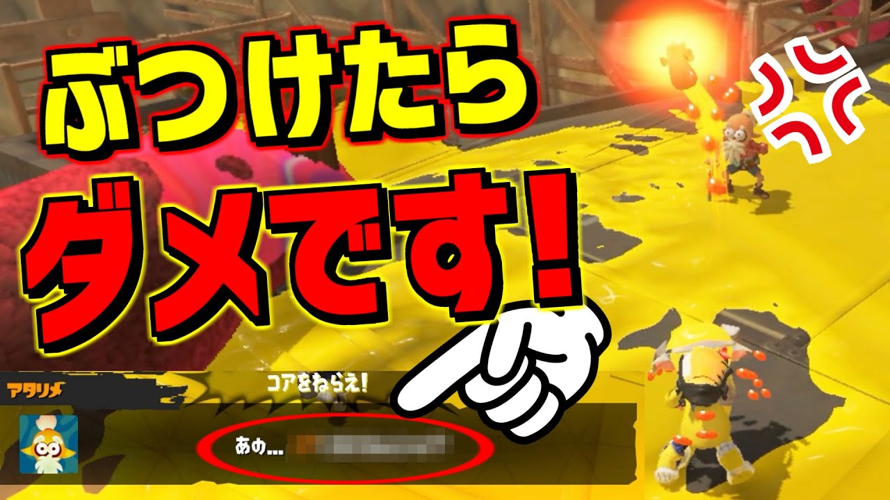 アタリメにコジャケをぶつけまくると隠しセリフがある！？めちゃくちゃぶつけてみた結果!!!【スプラトゥーン3】 スプラ小ネタ