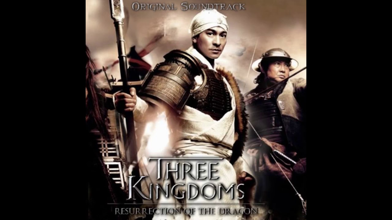 (OST) 삼국지 - 용의 부활(2008) - 趙子龍(조자룡) 테마