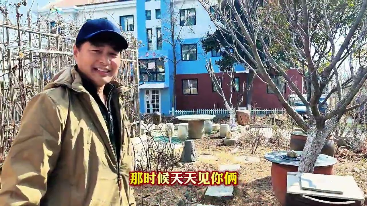 乳山银滩小区好邻居刚从海外回国，不住北京老家专回银滩过年