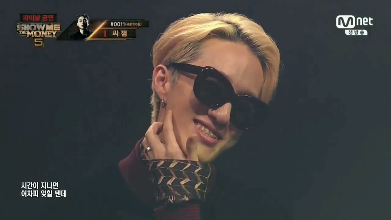 [SMTM5] 재방송 (feat. Crush)